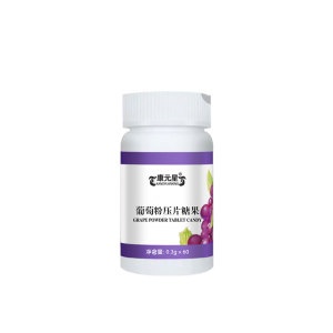 代工定制與功能創新 百未草葡萄粉壓片糖果的市場新路徑