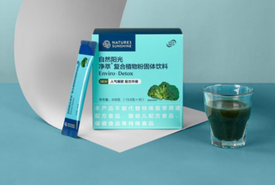 自然陽光凈萃復(fù)合植物粉再升級，匯聚自然凈化力量賦能用戶健康