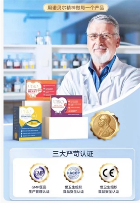 斷貨王UBIO優碧歐超級復合輔酶Q10為何能市場大熱？復合保健產品的成功密碼