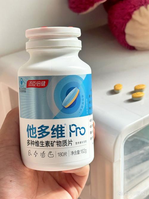 我之前喜歡跟風爆款,買了蠻多進口復合維生素的,后面做了下