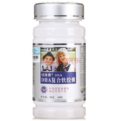 【紐徠佛成分保健】紐徠佛DHA復合軟膠囊500mg*60粒圖片