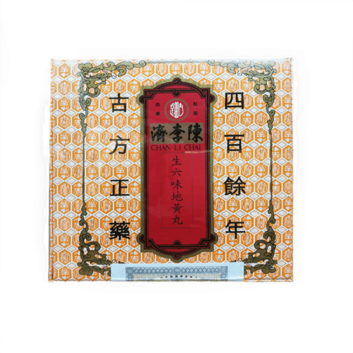 香港直郵陳李濟保健產品養心寧神丸/極x品寧神丸/寧心補x腎